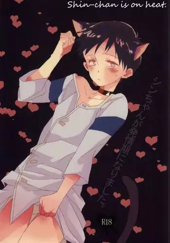 Shin-chan ga Hatsujouki ni Narimashita. )