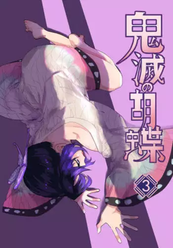 Kimetsu no Kochou 3