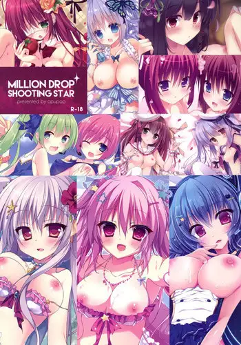 (C88) [apupop (Various)] MILLION DROP SHOOTING STAR