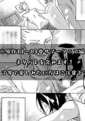 KABE-kun ga Warui Kanemochi ni xxx Sareru Hanashi