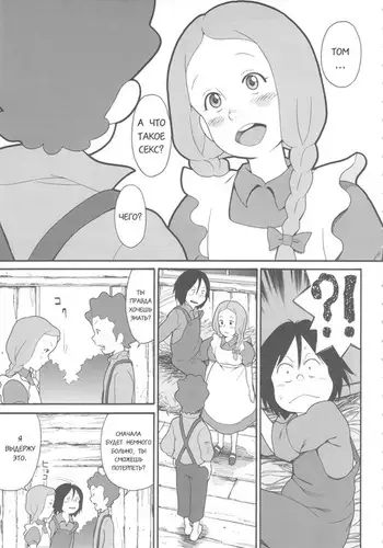 Sekai Meisaku Gekijou 11 Kiwame )