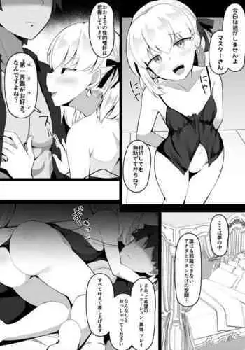 [Corundum] Kama VS Kama (Fate/Grand Order)