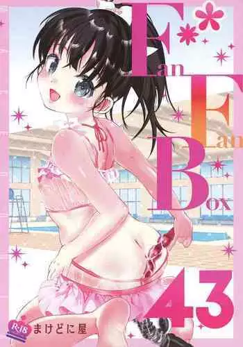 FanFanBox43