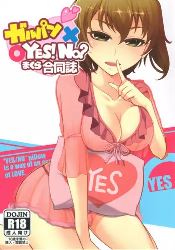 (C93) [Zandaka-77yen (Various)] GirlPan YES/NO Makura Goudoushi (Girls und Panzer)