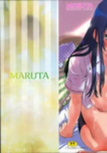 [MARUTA] Choushin de Mukuchi no Kanojo ga Hatsujou Shite Kitara Eroiyo ne? [Chinese]