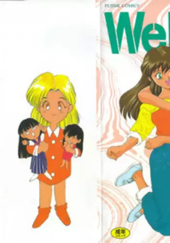 [Yoshida Kei] Welcome