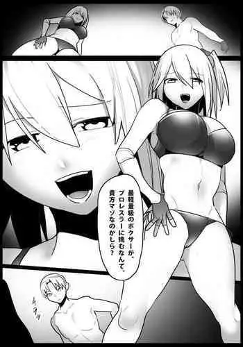 [The Nation of Head Scissors (Toppogi)] Girls Beat! vs Saki