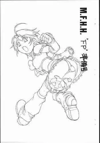 Melon Frappe Half and Half 'FP' Junbigou