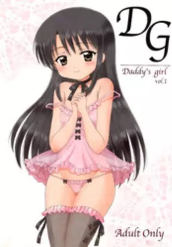 (COMIC1☆3) [Nikopondo (Aoyama Reo)] DG - Daddy's Girl Vol. 1 [English] [Hayama_Kotono]