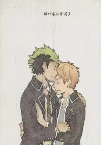 (C81) [Osova (Sobayu)] Ta ga Tame ni Kimi Warau | For whom do you laught? (Ao no Exorcist) [English] [Kumazo Scans]