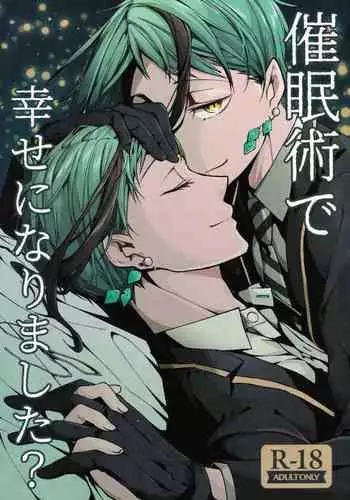 Saiminjutsu de Shiawase ni Narimashita