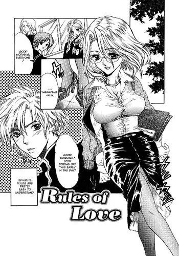 Extract 11 - Rules of Love