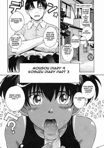 Delusion Diary9 - Onii-chan Love Love Diary