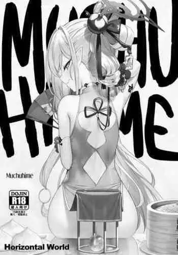 [Horizontal World (Matanonki)] Muchuhime (Blue Archive) [English] [head empty + Black Grimoires] [Digital]