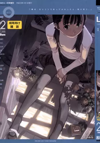 Comic LO 2006-01 Vol. 22