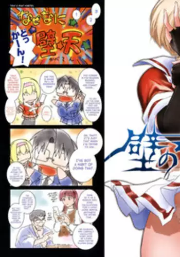 [Kokonoki Nao] Kabe no Naka no Tenshi Jou | The Angel Within The Barrier Vol. 1 [English] [SaHa]