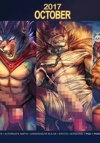 October 2017 Package Reward