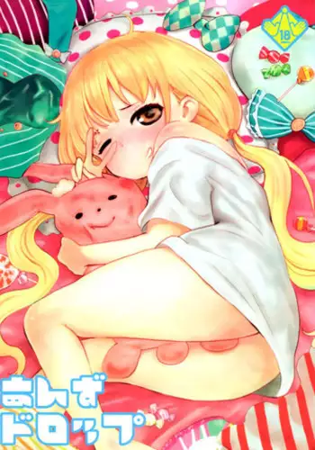 (C82) [Manga Super (Nekoi Mie)] Anzu Drop (THE iDOLM@STER CINDERELLA GIRLS)