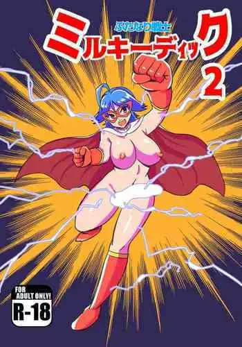 Futanari Senshi Milky Dick 2