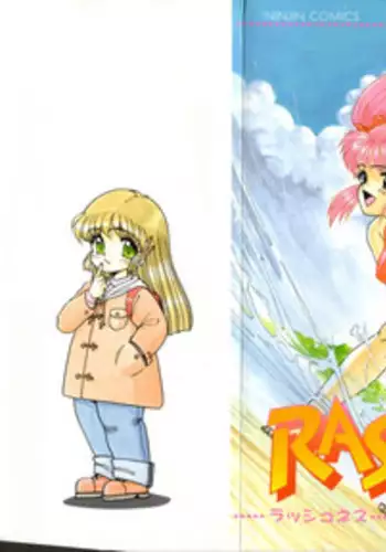 [Ohnuma Hiroshi] RASHNESS