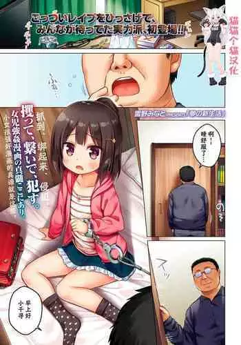 Yume no Shinseikatsu