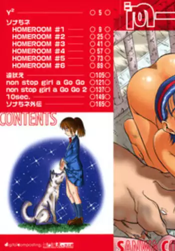 [Kurita Yuugo] Zoophilia Syndrome [English]