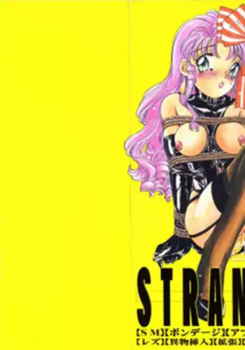 [The Amanoja9] STRANGE SEX