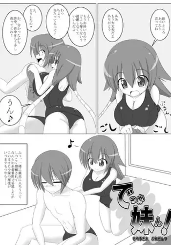 toka and mgear comic