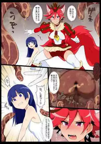 Chocolat-chan vs Mararion