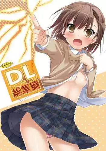[Digital Lover (Nakajima Yuka)] DL - Toaru Soushuuhen (Toaru Kagaku no Railgun) [Digital]