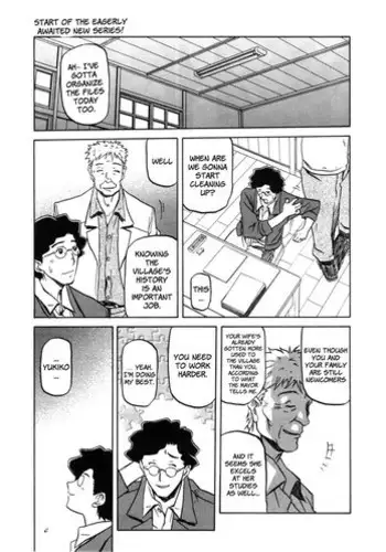 [Sanbun Kyoden] Sayuki no Sato [English]