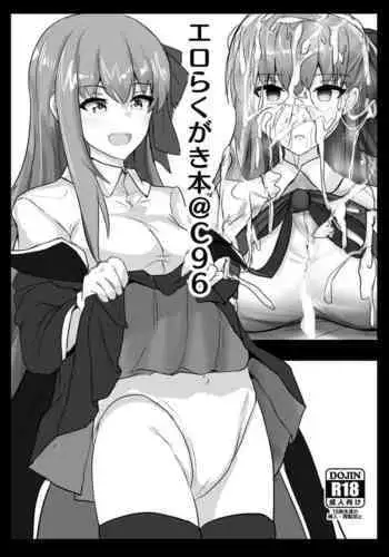 Ero Rakugaki Bon @ C96
