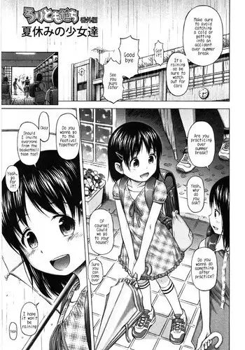 [Quzilax] Loli Tomodachi Bangaihen - Natsuyasumi no Shoujo-tachi | Loli Friends Extra - The Summer Break Girls (Loli to Bokurano.) [English] [NEET]