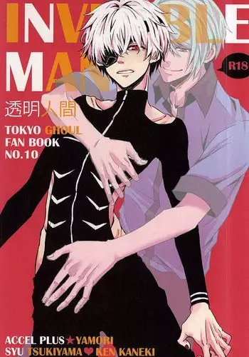 (SPARK10) [ACCEL PLUS (Yamori)] Toumei Ningen (Tokyo Ghoul)