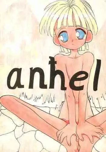 anhel