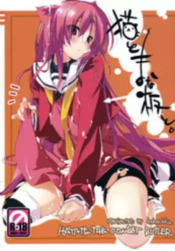 (C75) [Mono x Chro (Kokonoka)] Neko to Manaita to. (Hayate no Gotoku!) [English] [EHCOVE & FTH]