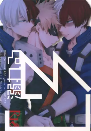 (Bakugoi Dynamite! 3) [gawwow! (Goro)] Oboreru Maboroshi (Boku no Hero Academia)