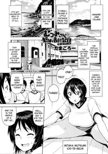 Mutsumi-san no Hanshoku Katsudou Kiroku | The Chronicle of Mutsumi's Breeding Activities Ch. 1-5
