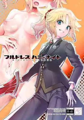 [Peθ (Mozu)] Full Dress Honey Knight -Kizuna10+ no Mor-san to Eirei Seisou- (Fate/Grand Order) [Digital]