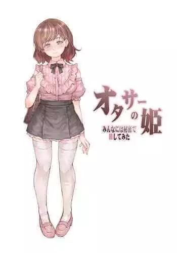 Otasa no Hime Minna ni wa Himitsu de Ecchi shitemita