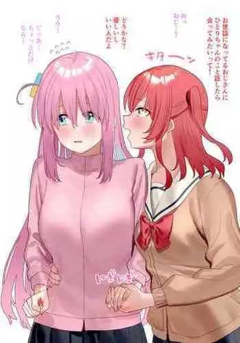 [Subachi] Bocchi-chan ni Enkou o Susumeru Kita-chan to Omake Manga (Bocchi the Rock!)