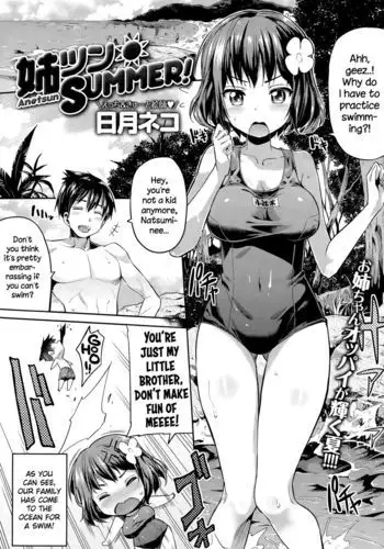 Anetsun Summer! {NecroManCr}