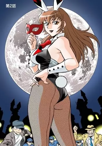 -Woman spiritualist Geki 01- vol 02