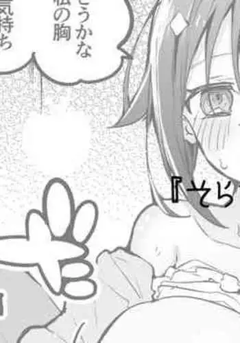 そらちゃんとお家で編