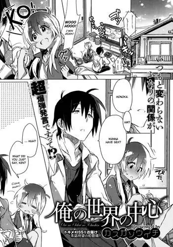 The Center of My World