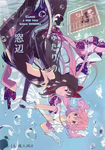 Rinshousuru Futari no Madobe | Canon a due Voci dalla Finestra