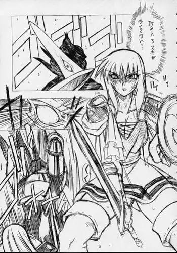 Soul Calibur Unknown Doujinshi