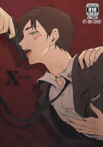 [HEATHER (Ochi-On)] X (Shingeki no Kyojin) [English] {KEY AND CRAVAT}