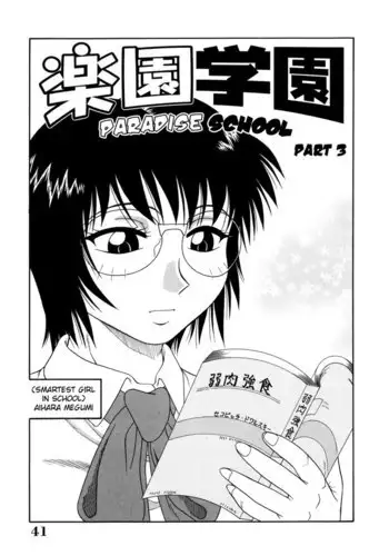 H Na Rakuen Bishou Koukan Nikki c3