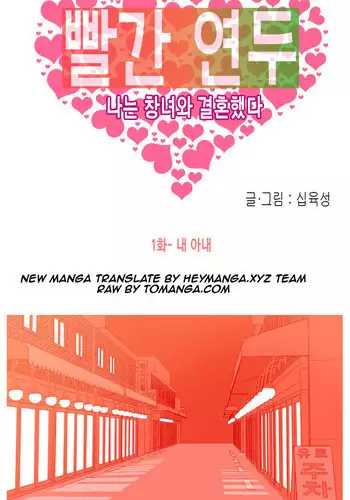 Hooker Ch.1-41 (English) (Ongoing)